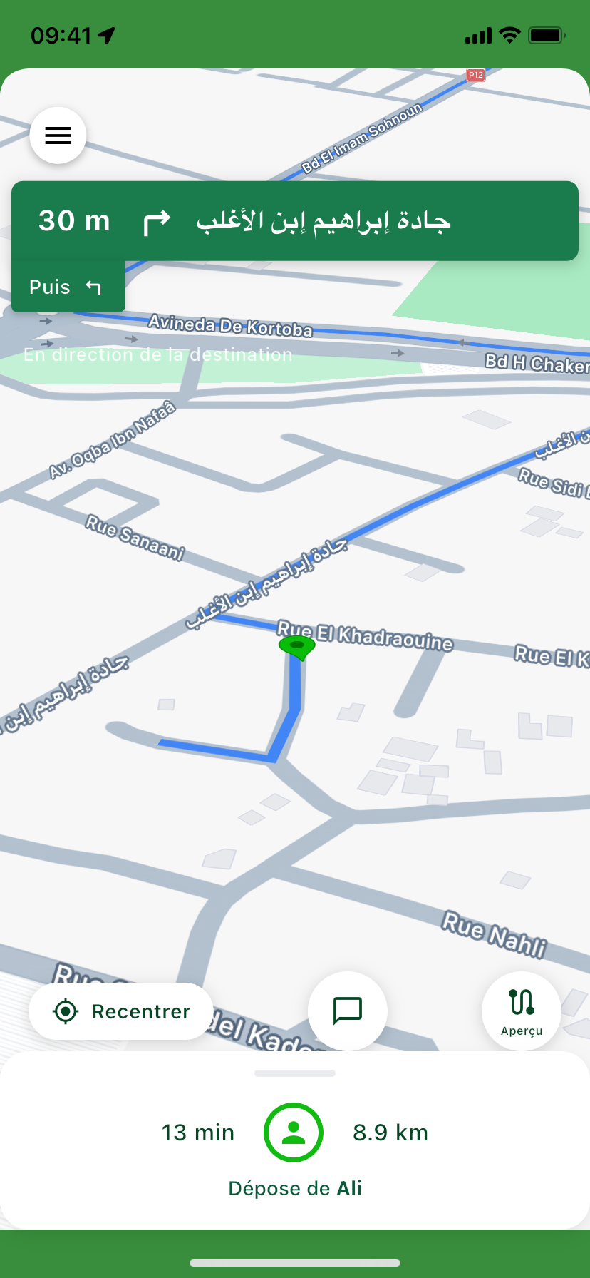 NearCar Driver - Navigation GPS